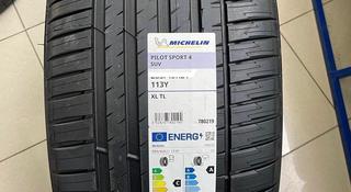 285/40/21 и 315/35/21 Michelin Pilot Sport 4 SUV за 1 250 000 тг. в Алматы