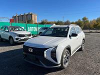 Hyundai Mufasa 2024 годаfor12 650 000 тг. в Астана