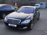 Mercedes-Benz S 350 2005 годаүшін5 990 000 тг. в Алматы