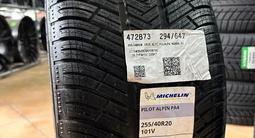 Michelin Pilot Alpin PA4 255/40 R20үшін350 000 тг. в Алматы – фото 3