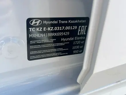 Hyundai Elantra 2024 года за 12 000 000 тг. в Астана – фото 8