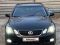 Lexus GS 300 2006 года за 6 400 000 тг. в Балхаш – фото 29