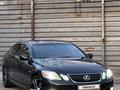 Lexus GS 300 2006 года за 6 400 000 тг. в Балхаш – фото 13