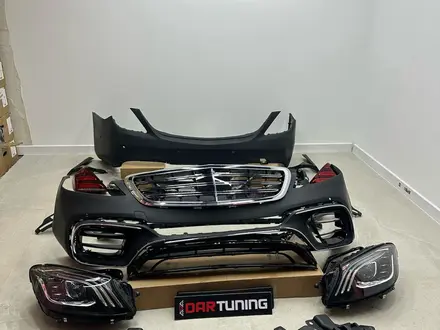 Обвес рестайлинг S-class w222 S63 под 2018 за 950 000 тг. в Астана