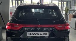 Haval M6 2026 года за 8 519 800 тг. в Актау – фото 4