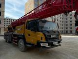 Sany  QY25C 2021 года за 47 000 000 тг. в Актау