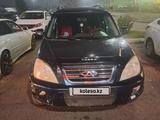 Chery Tiggo 2008 годаfor1 100 000 тг. в Шымкент