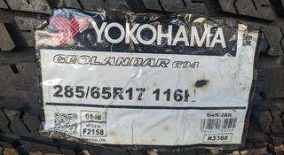 285/65R17 Yokohama G94 за 80 125 тг. в Шымкент