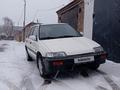 Honda Civic 1990 года за 2 100 000 тг. в Усть-Каменогорск