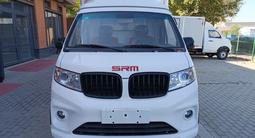 SRM  S1 2025 годаfor8 000 000 тг. в Алматы