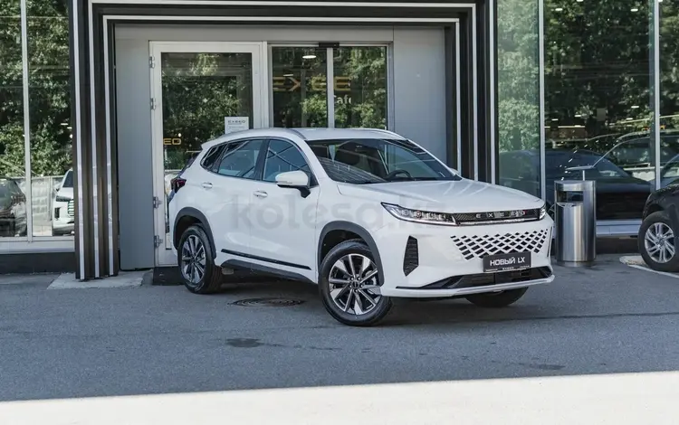 Exeed Oskemen в Усть-Каменогорск