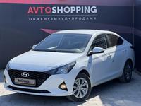 Hyundai Accent 2021 годаүшін7 500 000 тг. в Актобе