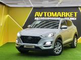 Hyundai Tucson 2020 года за 9 700 000 тг. в Астана
