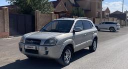 Hyundai Tucson 2008 года за 4 200 000 тг. в Караганда