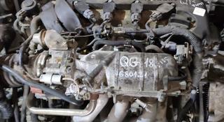 Двигатель QJ18 за 250 000 тг. в Алматы