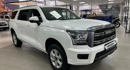 Haval H5 Elite 2026 года за 14 607 300 тг. в Костанай