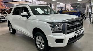 Haval H5 Elite 2026 года за 14 607 300 тг. в Костанай