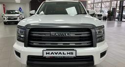 Haval H5 Elite 2026 года за 14 607 300 тг. в Костанай – фото 2