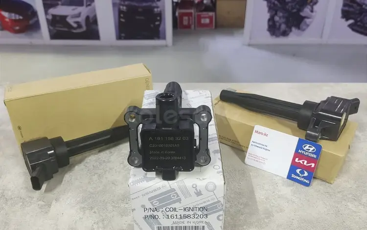 Катушки зажигания на Hyundai, Kia, Ssangyong за 14 000 тг. в Астана