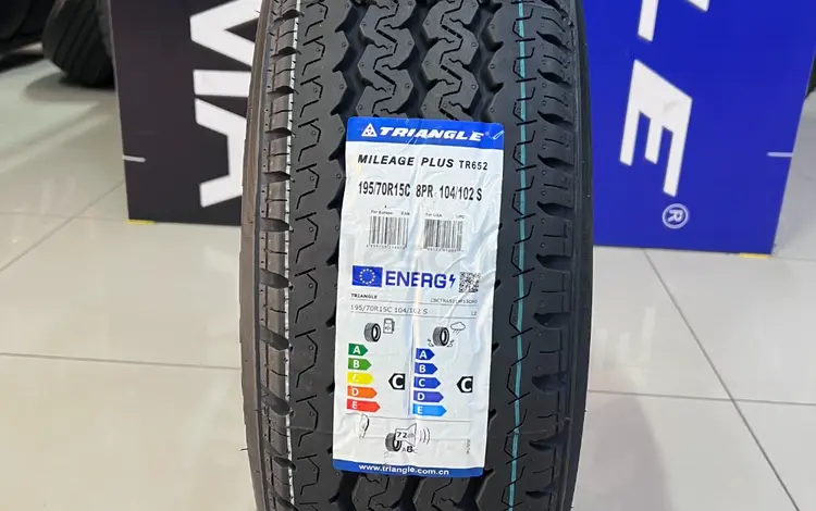 Triangle TR652 195/70R15C за 25 300 тг. в Алматы