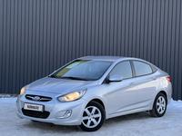 Hyundai Accent 2014 годаүшін5 390 000 тг. в Актобе