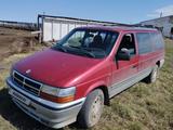 Chrysler Voyager 1995 года за 3 000 000 тг. в Павлодар – фото 5