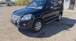 Honda CR-V 2005 годаүшін6 500 000 тг. в Топар