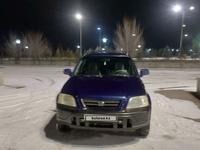 Honda CR-V 2000 годаүшін3 900 000 тг. в Тараз