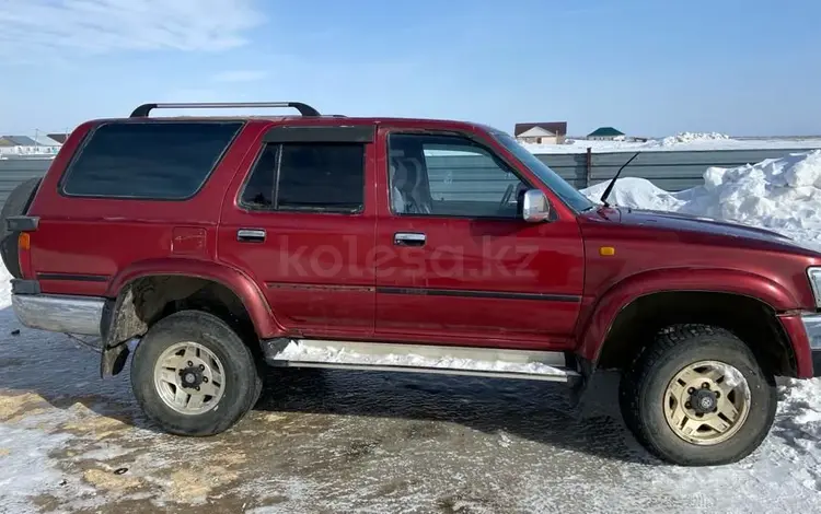 Toyota 4Runner 1992 года за 2 000 000 тг. в Астана