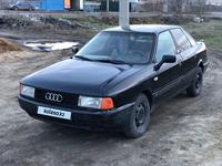 Audi 80 1992 годаүшін1 100 000 тг. в Семей