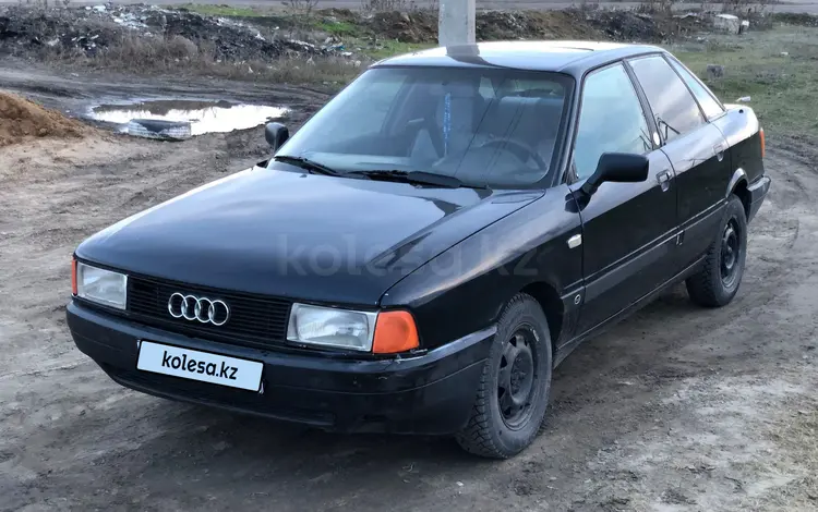 Audi 80 1992 года за 1 100 000 тг. в Семей