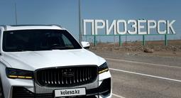 Geely Monjaro 2023 годаfor13 200 000 тг. в Павлодар