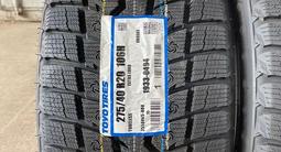 Япония Toyo observe Gsi6 275/40 R20 V 315/35 R20 BMW за 500 000 тг. в Алматы – фото 5