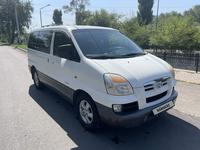 Hyundai Starex 2005 годаүшін4 300 000 тг. в Алматы