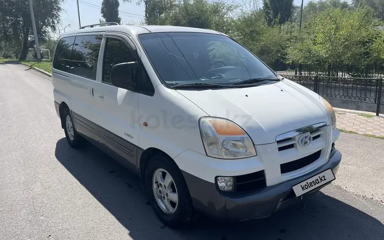 Hyundai Starex 2005 годаүшін4 300 000 тг. в Алматы