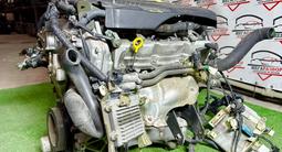 Двигатель контрактный Nissan Cefiro A33 VQ25DD Neo Di объём за 50 000 тг. в Астана – фото 4