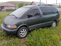 Toyota Previa 1992 годаүшін2 500 000 тг. в Алматы