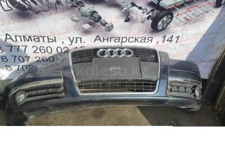 Бампер передний на Audi A6 C6 Ауди А6 Ц6 2004-2008гг., решётка решетка естьүшін100 000 тг. в Алматы
