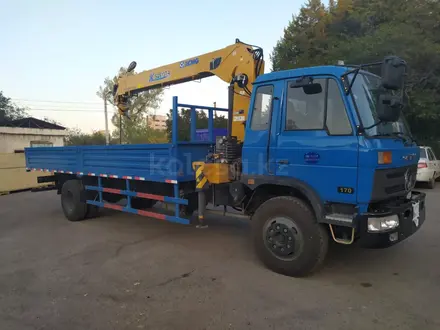 Foton 2025 года в Алматы – фото 46