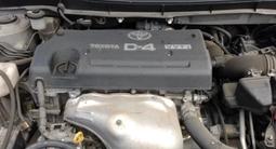 Двигатель 1AZ-FSE D4 на Toyota Lexus ДВС и АКПП (2AZ/1MZ/3MZ/2GR/3GR/4GR) за 99 000 тг. в Алматы