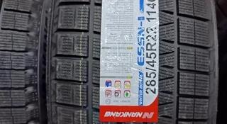 Зимние шины Nankang ESSN1 285/45R22 ЗАМЕНА НА 275 50R22 за 220 000 тг. в Алматы