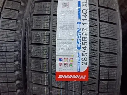 Зимние шины Nankang ESSN1 285/45R22 ЗАМЕНА НА 275 50R22үшін220 000 тг. в Алматы