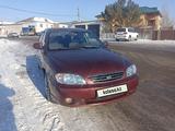 Kia Spectra 2006 года за 1 880 000 тг. в Астана – фото 2