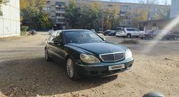 Mercedes-Benz S 500 2000 года за 4 000 000 тг. в Семей – фото 2