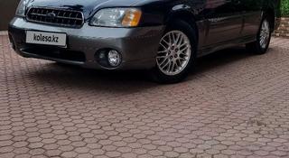 Subaru Outback 2001 года за 3 900 000 тг. в Алматы