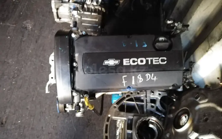 Двигатель F18D4 Chevrolet Cruze за 475 000 тг. в Алматы