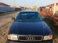 Audi 80 1992 года за 1 650 000 тг. в Астана – фото 11