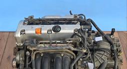 Контрактный двигатель Honda K20 2 литра за 350 000 тг. в Кызылорда – фото 2