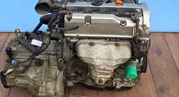 Контрактный двигатель Honda K20 2 литра за 350 000 тг. в Кызылорда – фото 4