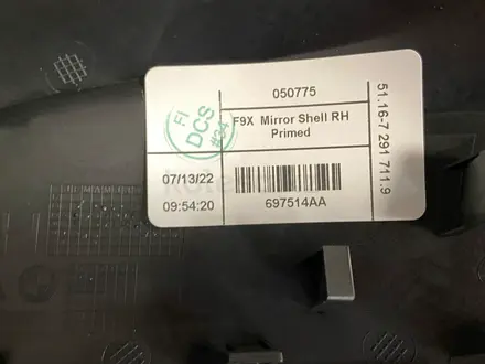 Комплект накладок зеркала М стиль BMW X5 G05/X7 G07/X3 G01/X4 G02 за 170 000 тг. в Алматы – фото 3